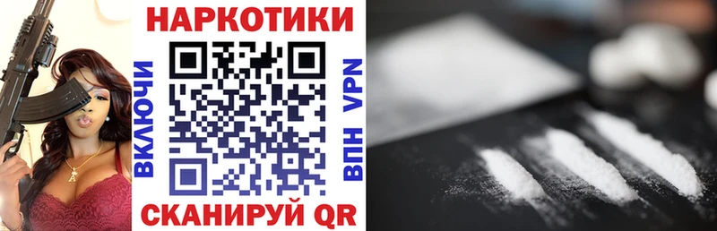  COCAIN Петровск