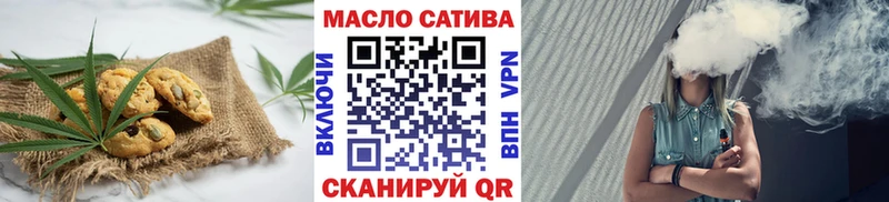 где купить наркотик Петровск Печенье с ТГК конопля