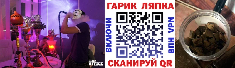 Гашиш хэш  Петровск 
