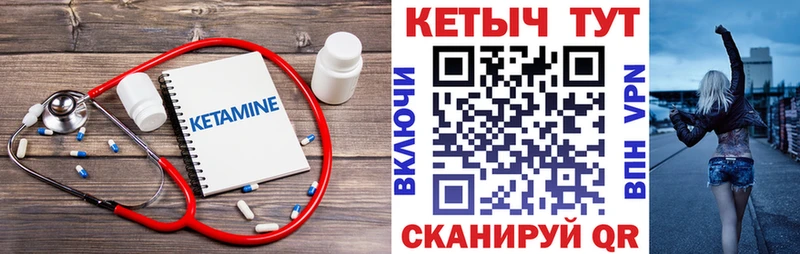 маркетплейс Telegram  наркота  Петровск  КЕТАМИН ketamine 