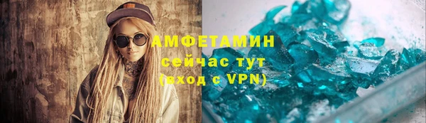 mdma Осташков