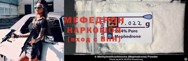 МДПВ Осинники
