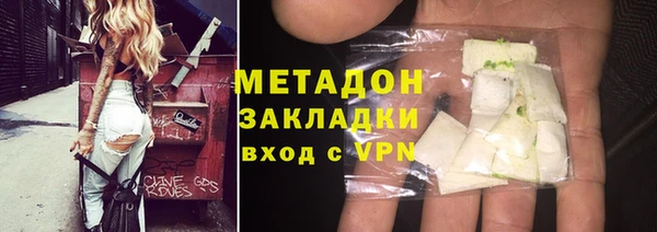 амфетамин Баксан