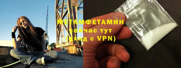 гашик Балабаново