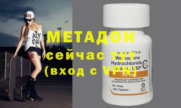 амфетамин Баксан