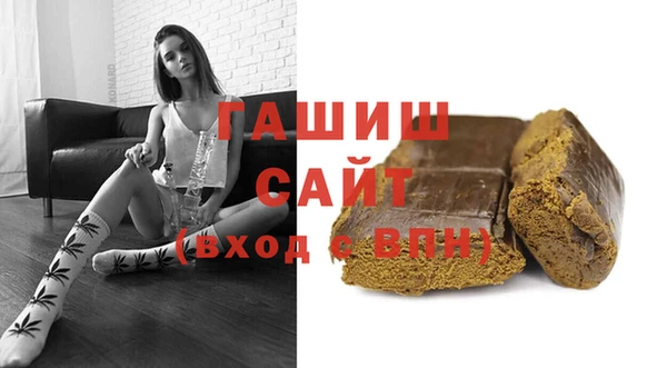 гашик Балабаново