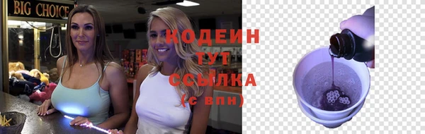 амфетамин Баксан