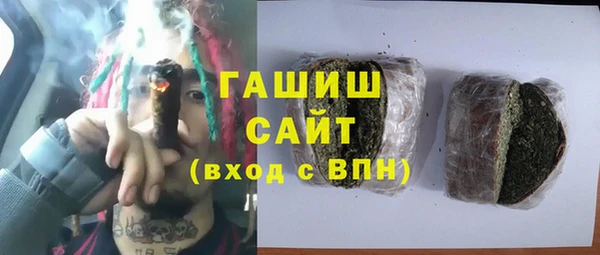 амфетамин Баксан