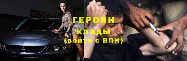 jwh Балахна
