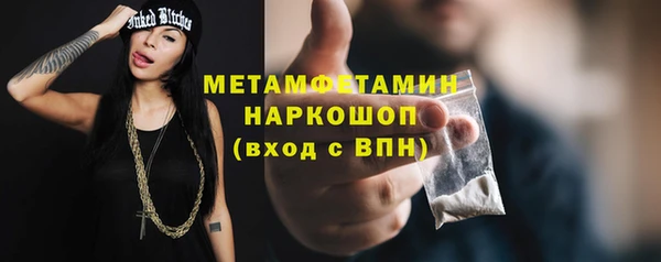 амфетамин Баксан