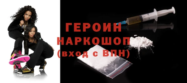 амфетамин Баксан