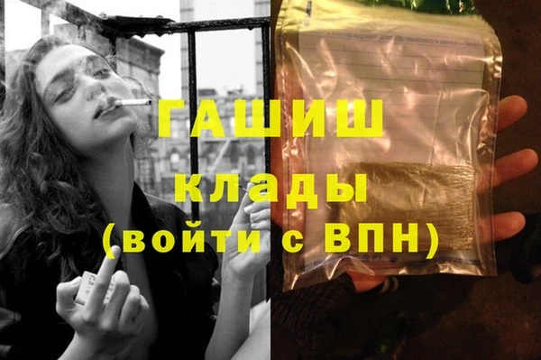 гашик Балабаново