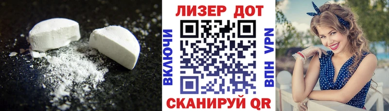 LSD-25 экстази ecstasy  Петровск 