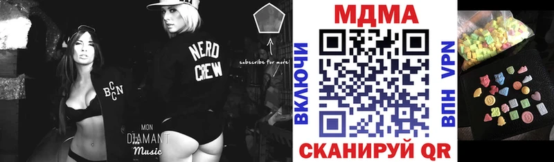 хочу   Петровск  MDMA crystal 