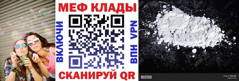 kraken онион  Петровск  Мефедрон кристаллы 