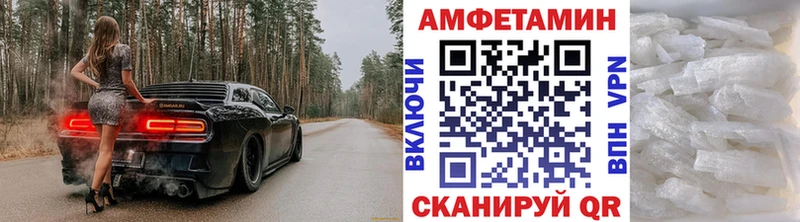 МЕТАМФЕТАМИН Декстрометамфетамин 99.9% Петровск