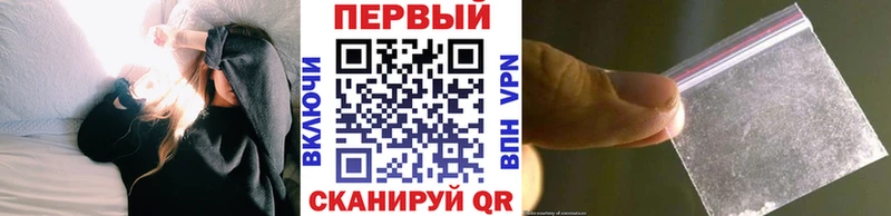 МЕТАМФЕТАМИН витя  что такое наркотик  Петровск 