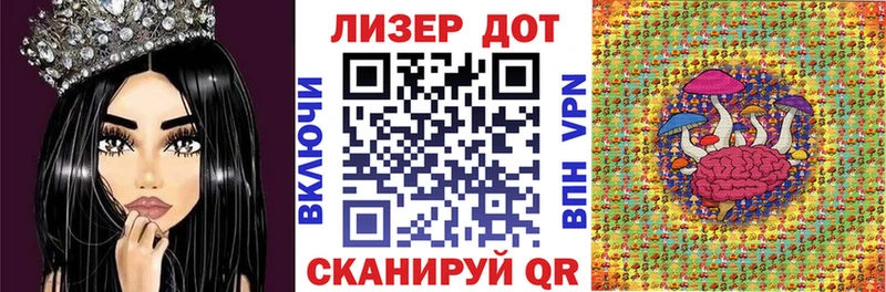 Марки N-bome 1,8мг  Петровск 