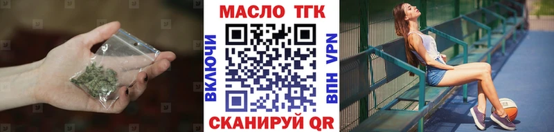 ТГК Wax  Петровск 